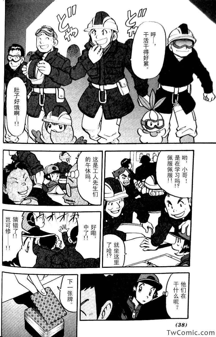 第481话