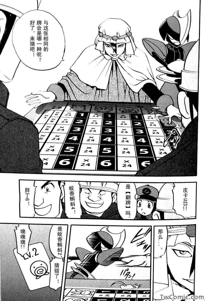 第481话