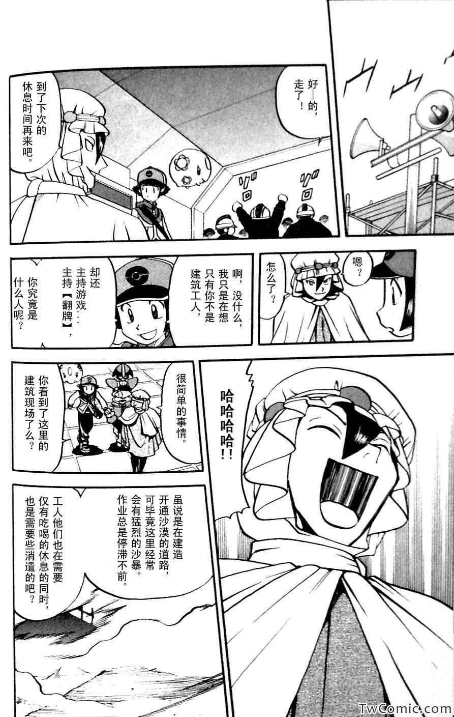 第481话