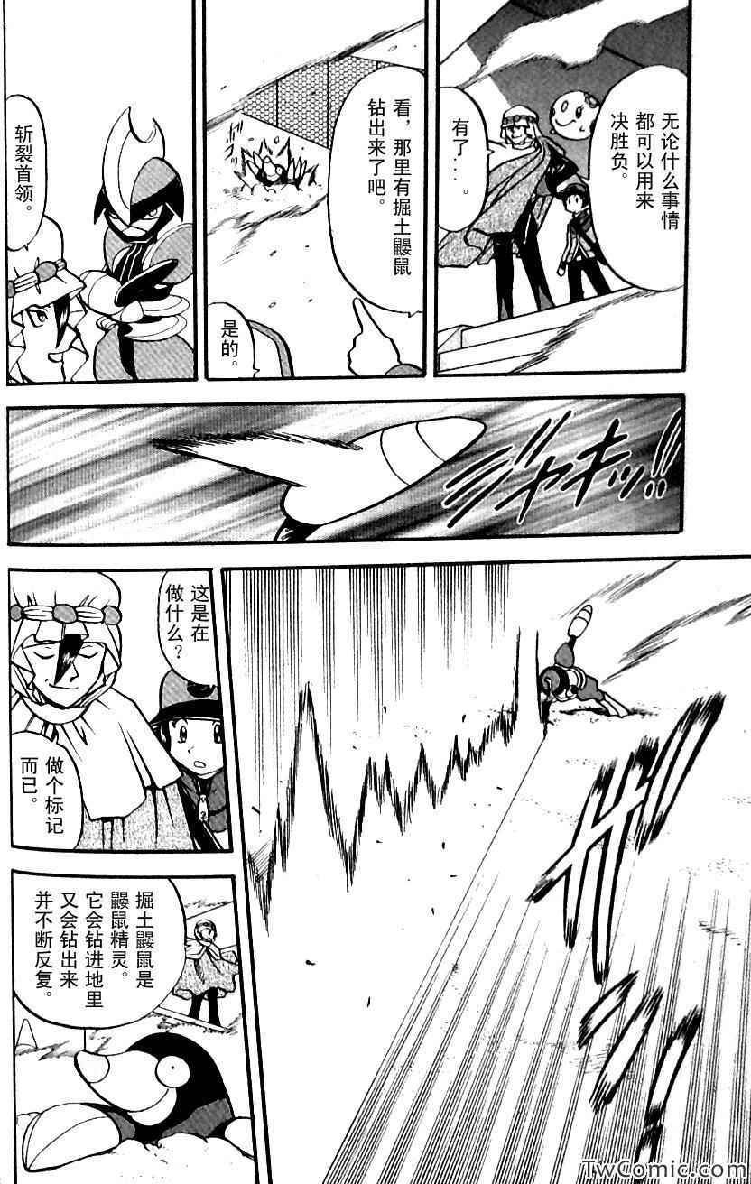 第481话