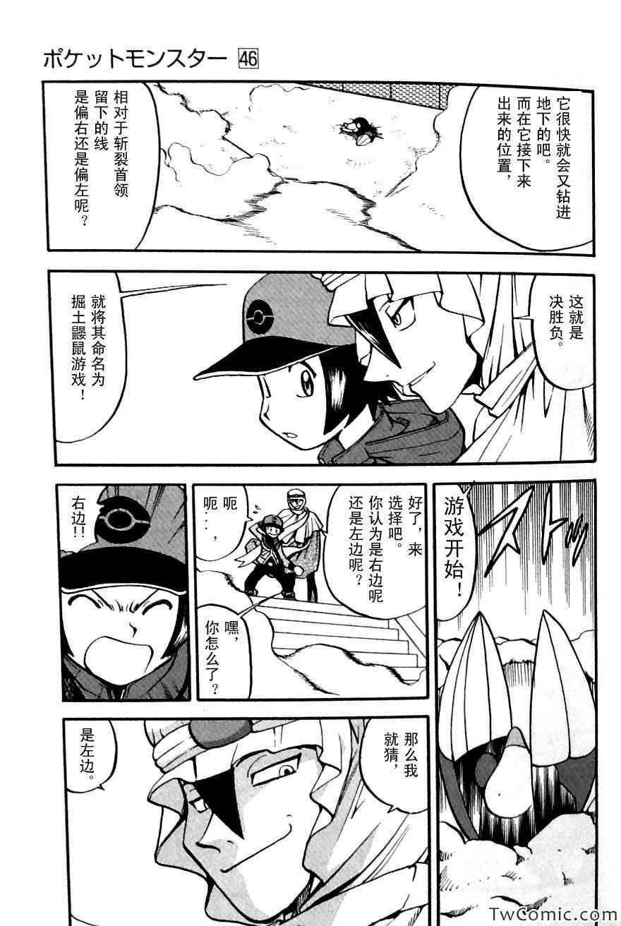 第481话