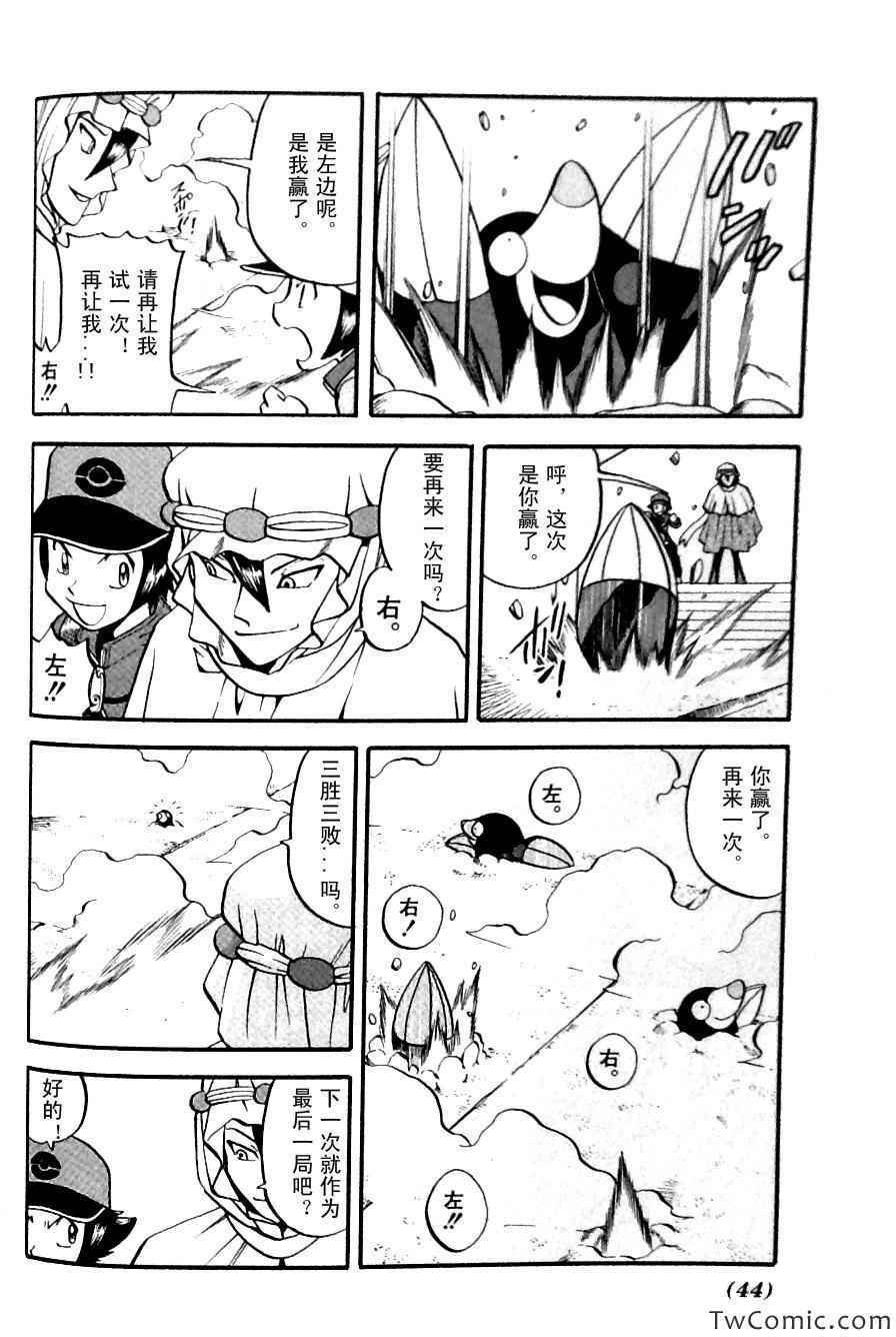第481话