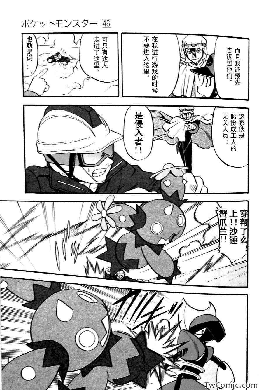第481话