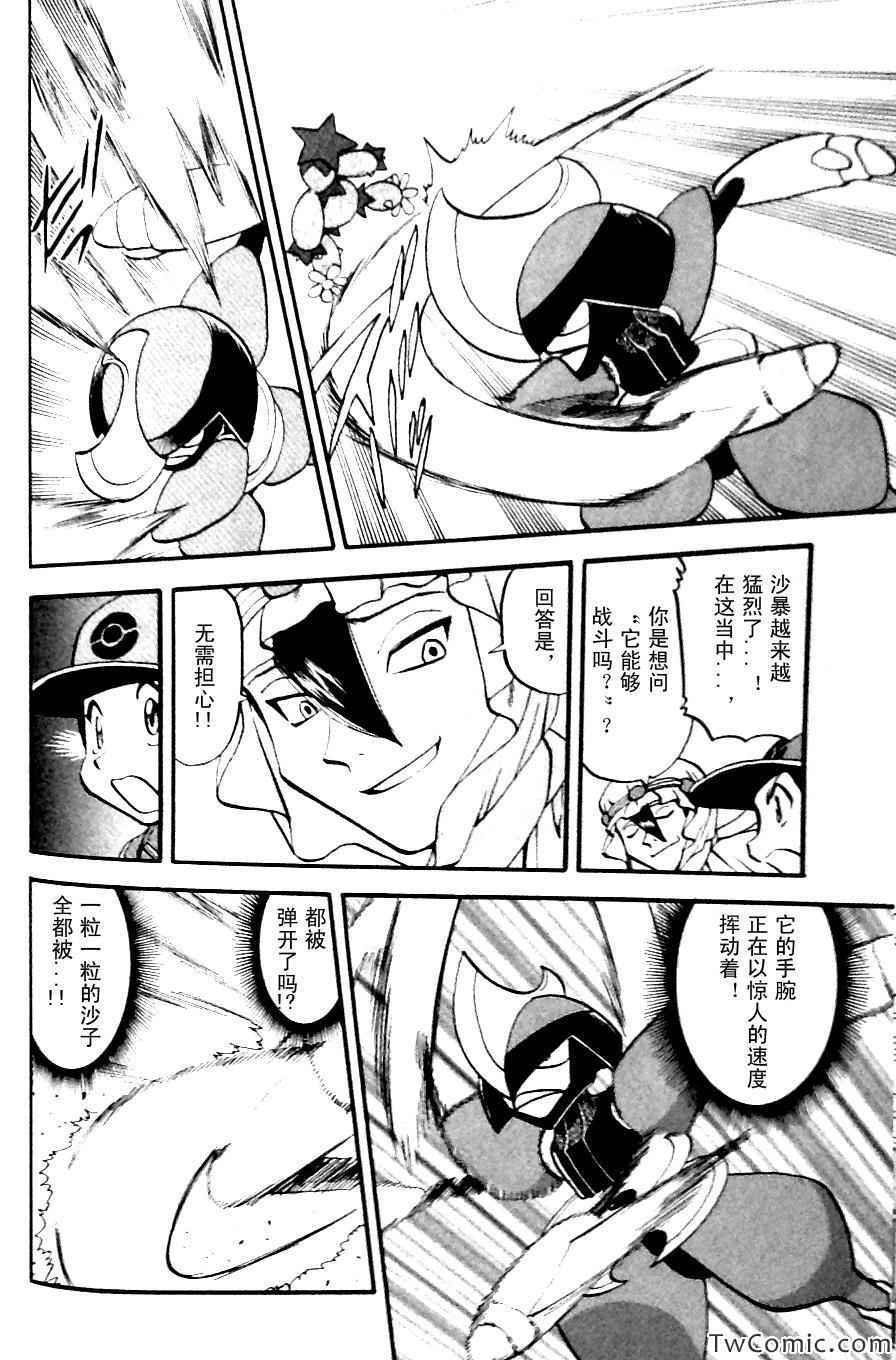 第481话