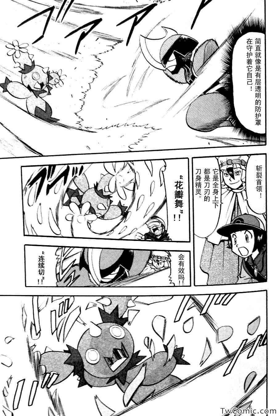 第481话