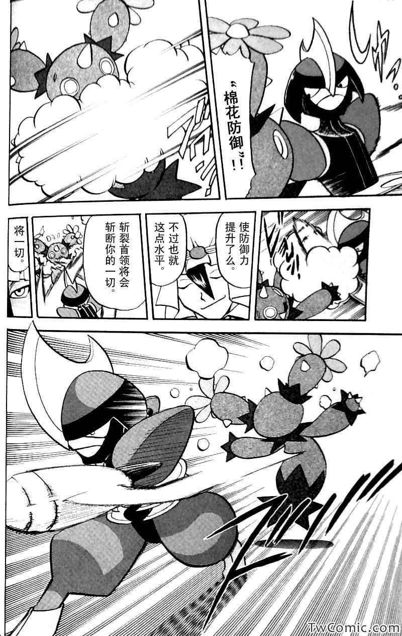 第481话