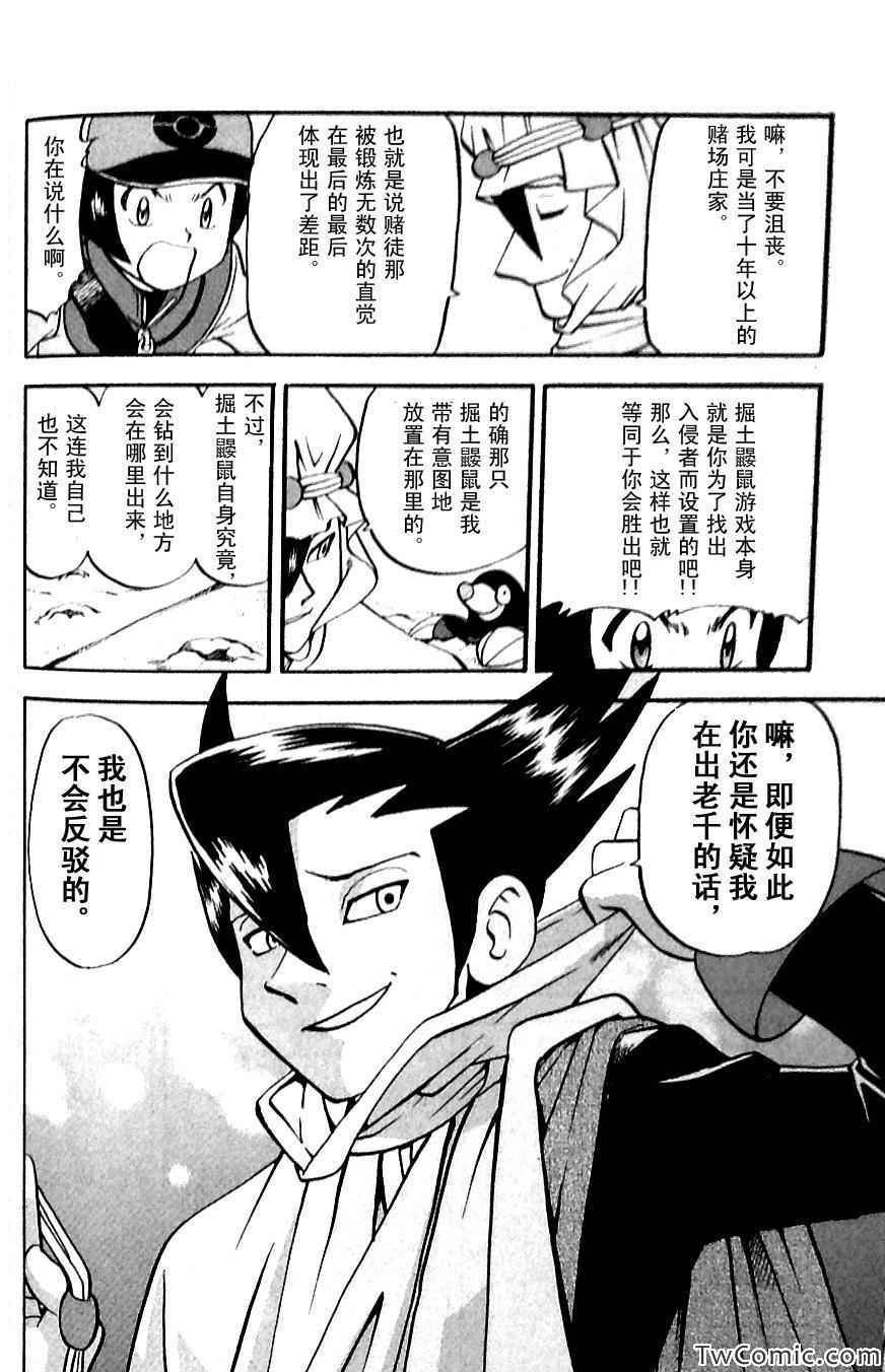 第481话