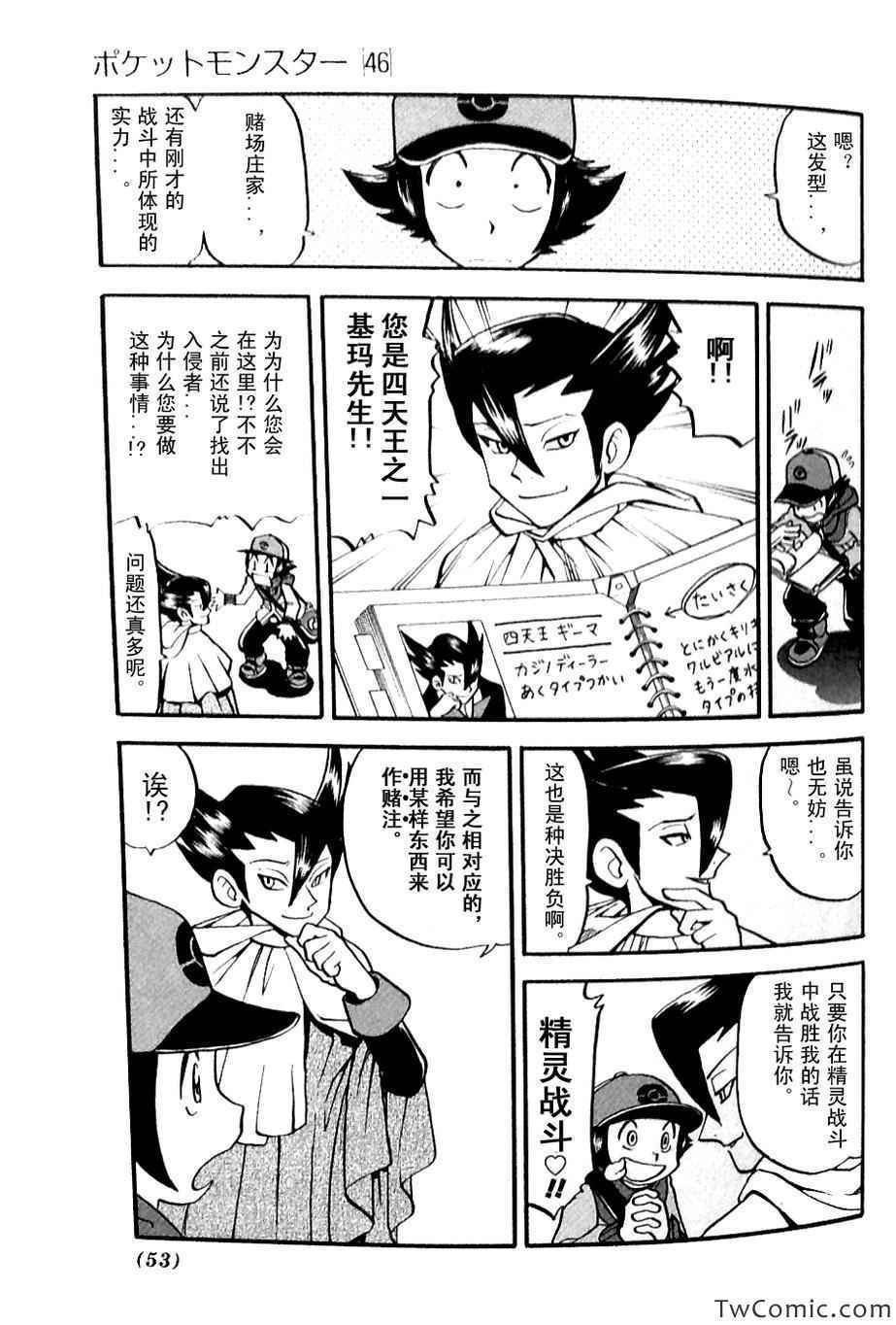 第481话