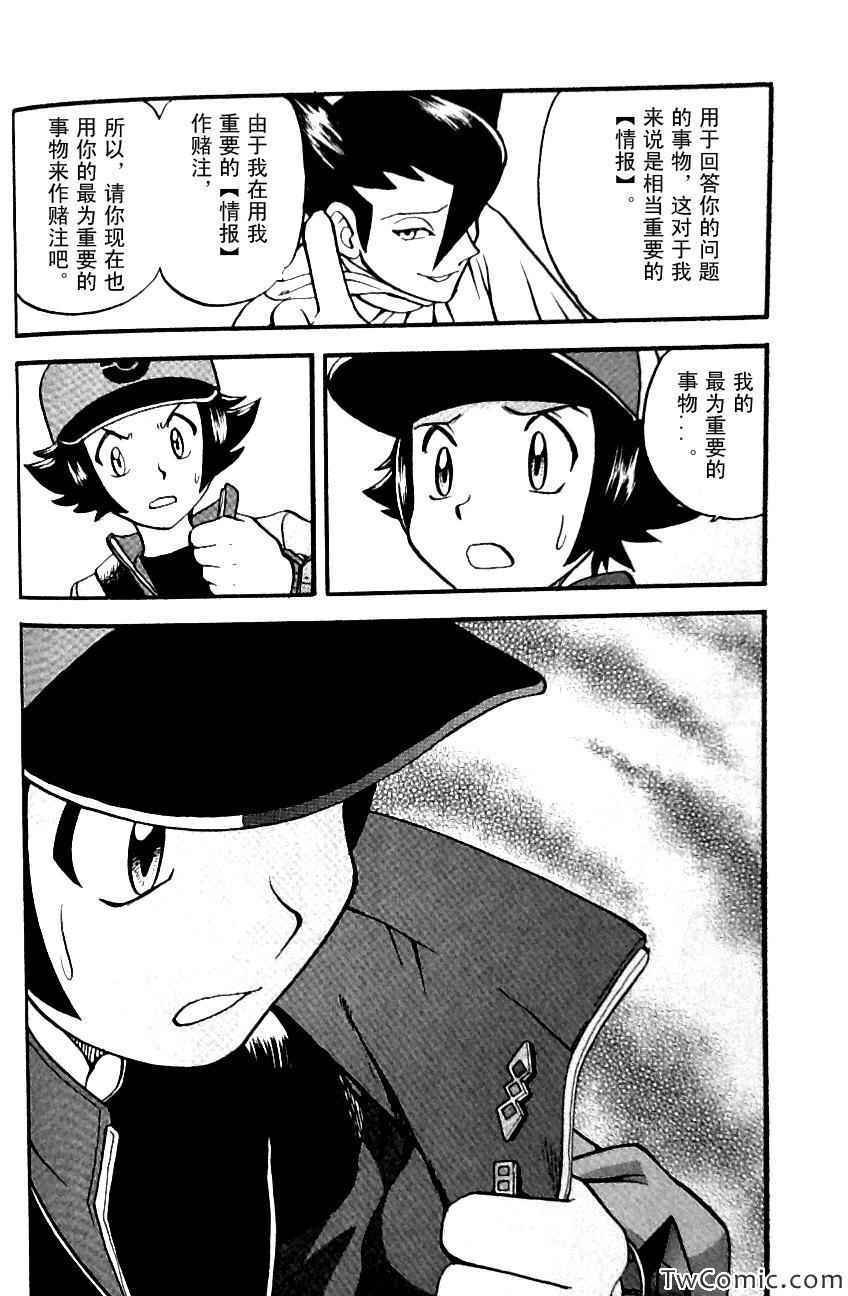第481话