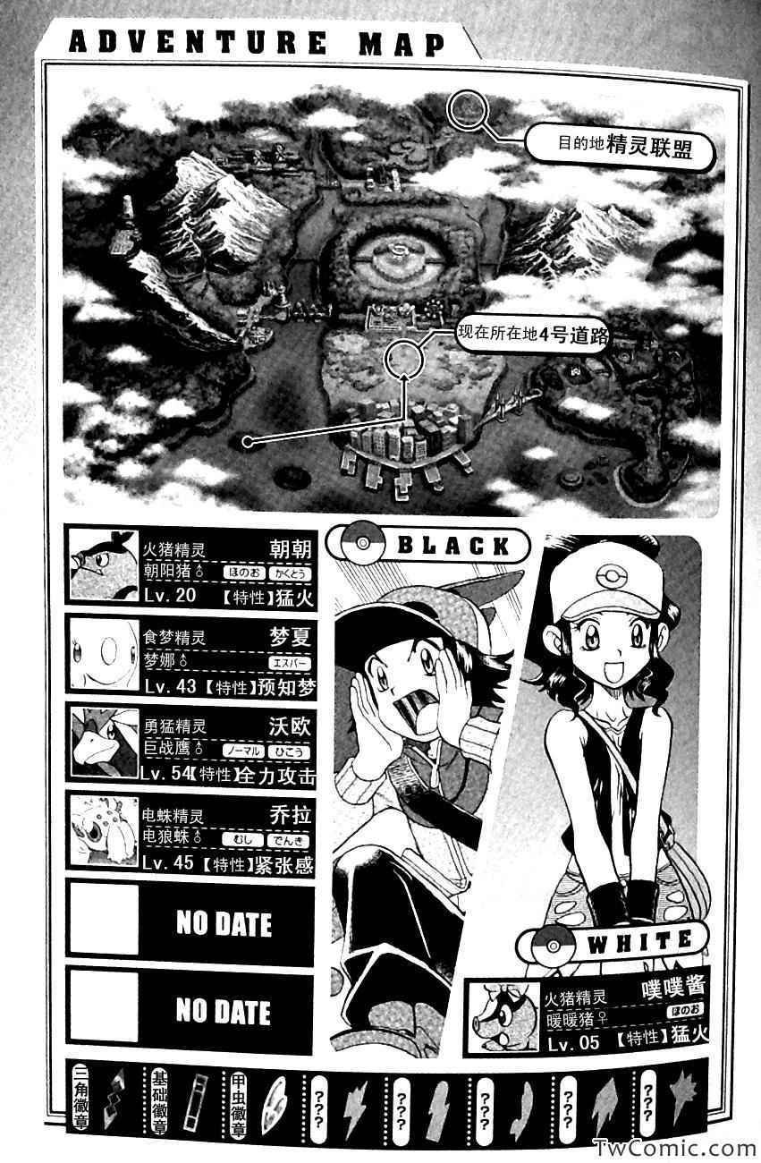 第481话