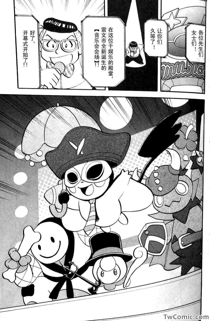第483话
