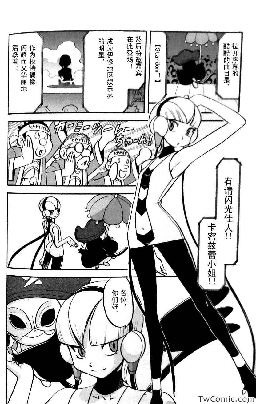 第483话