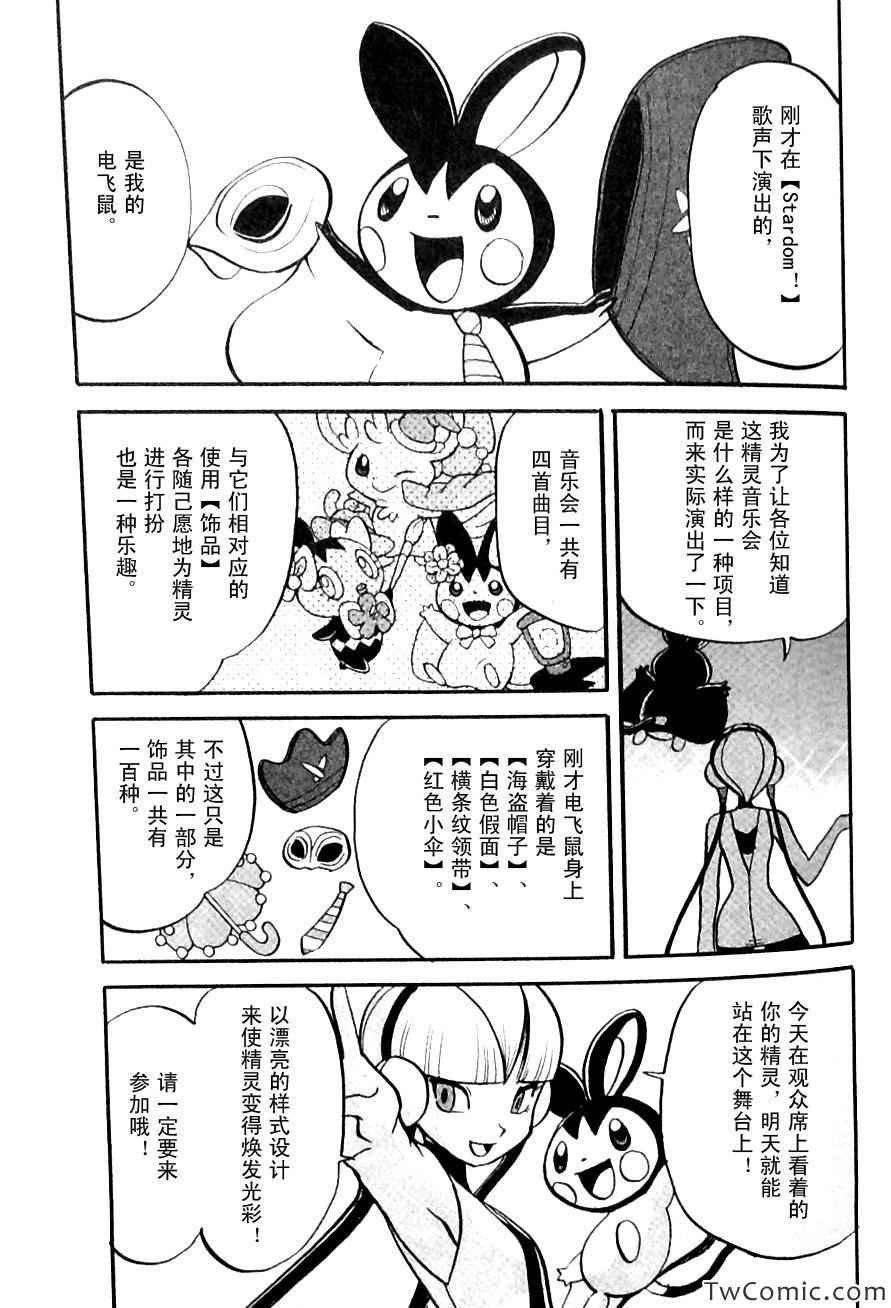 第483话