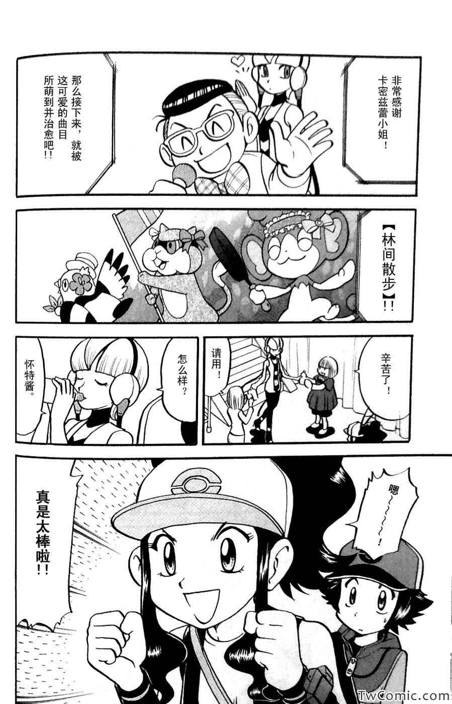 第483话
