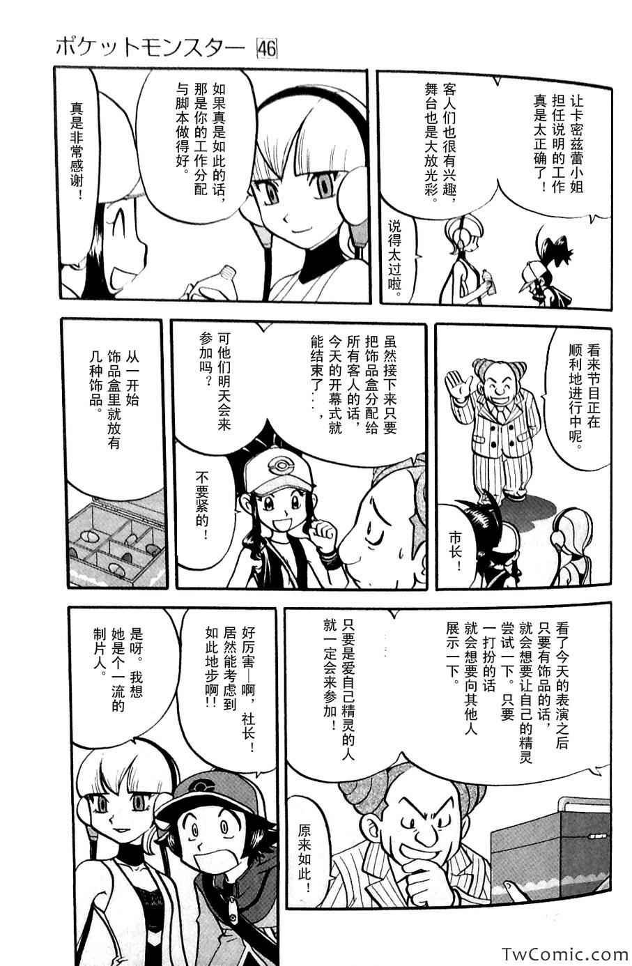 第483话