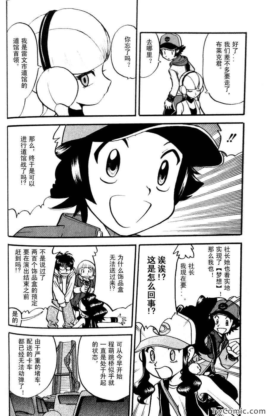 第483话
