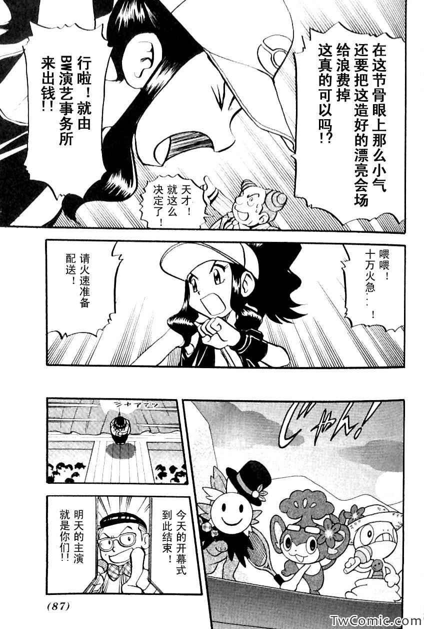 第483话