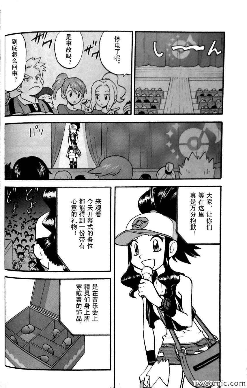 第483话