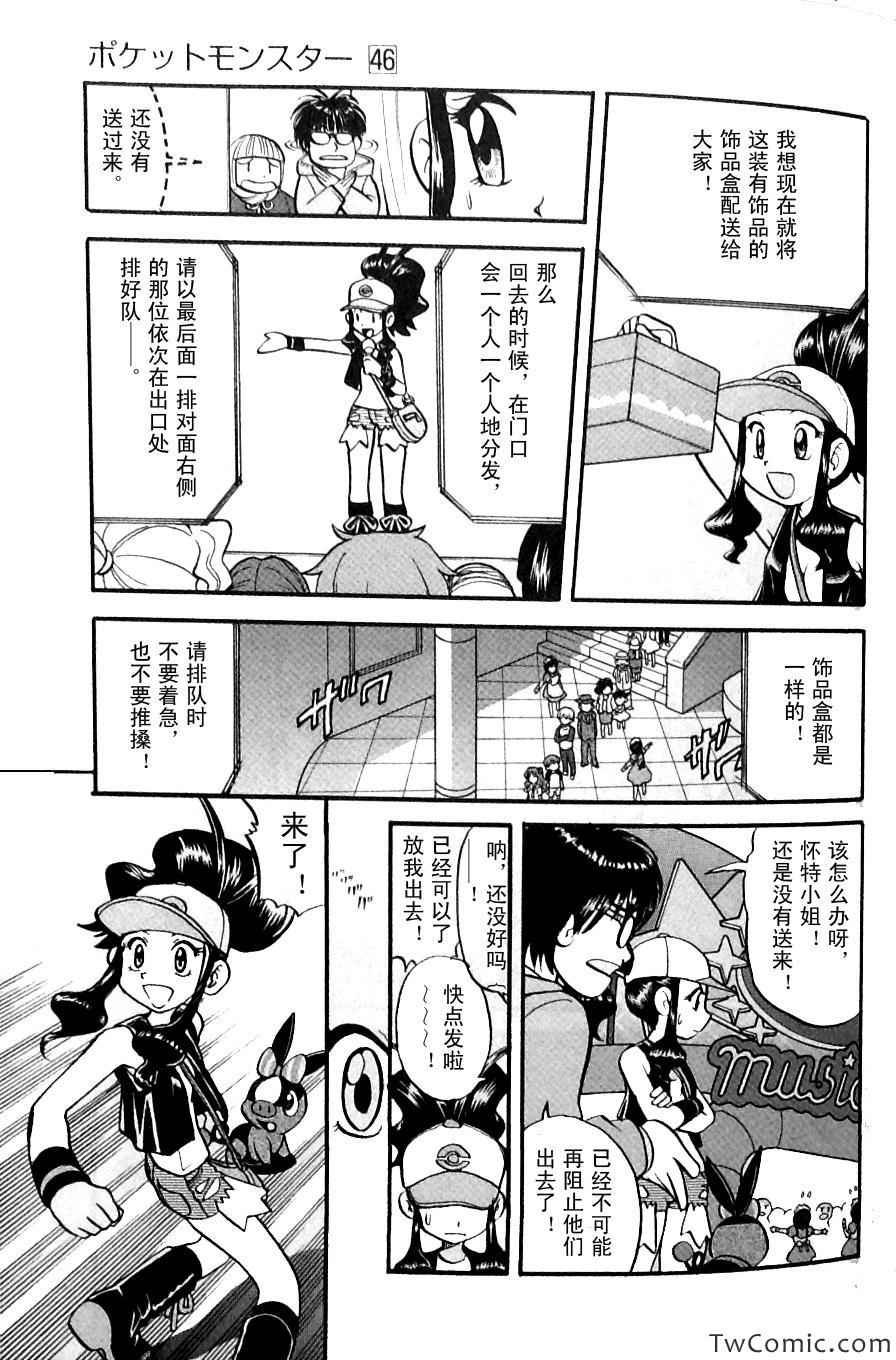 第483话