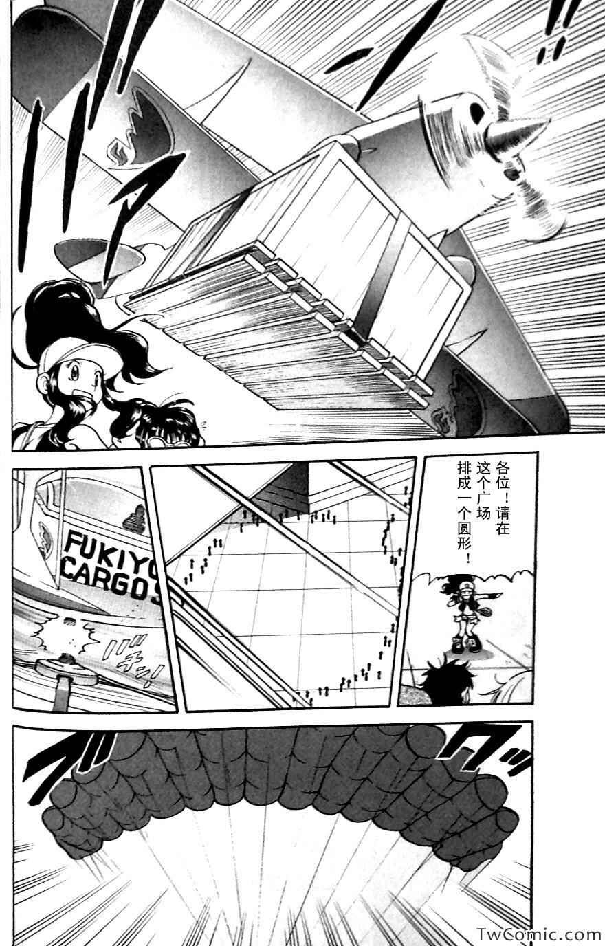 第483话