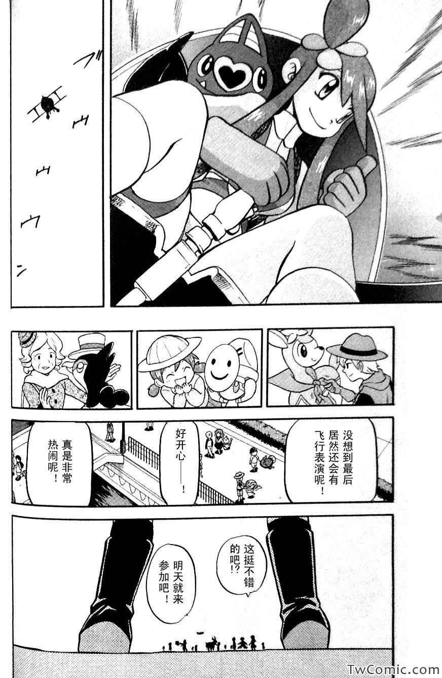 第483话