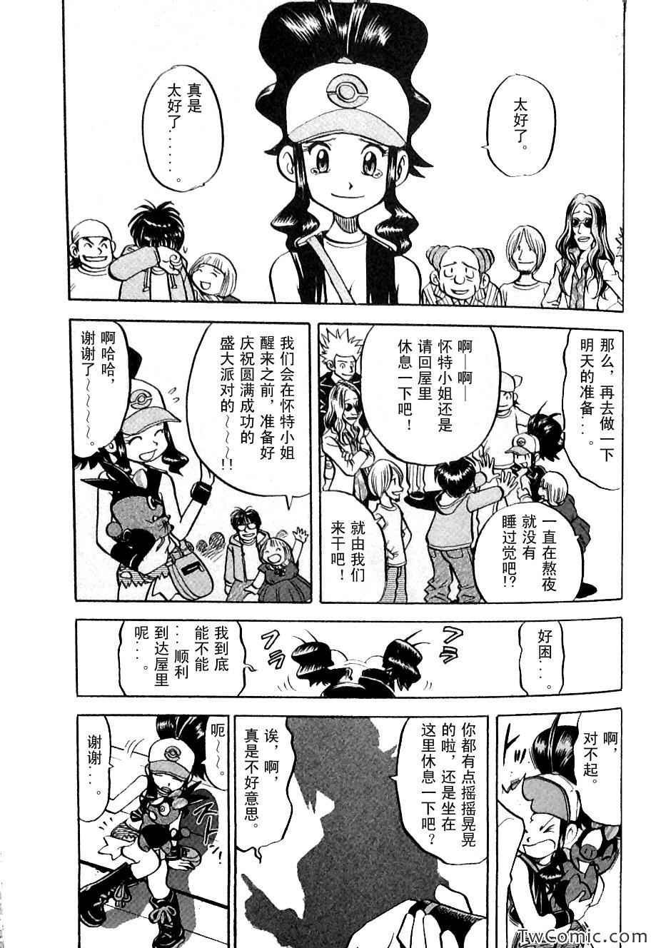 第483话
