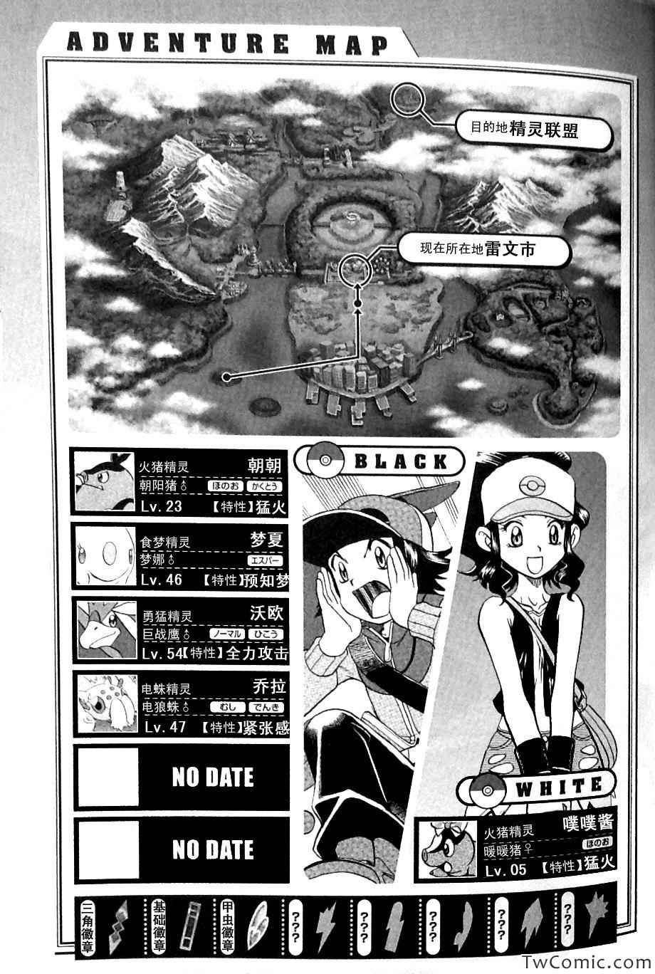 第483话