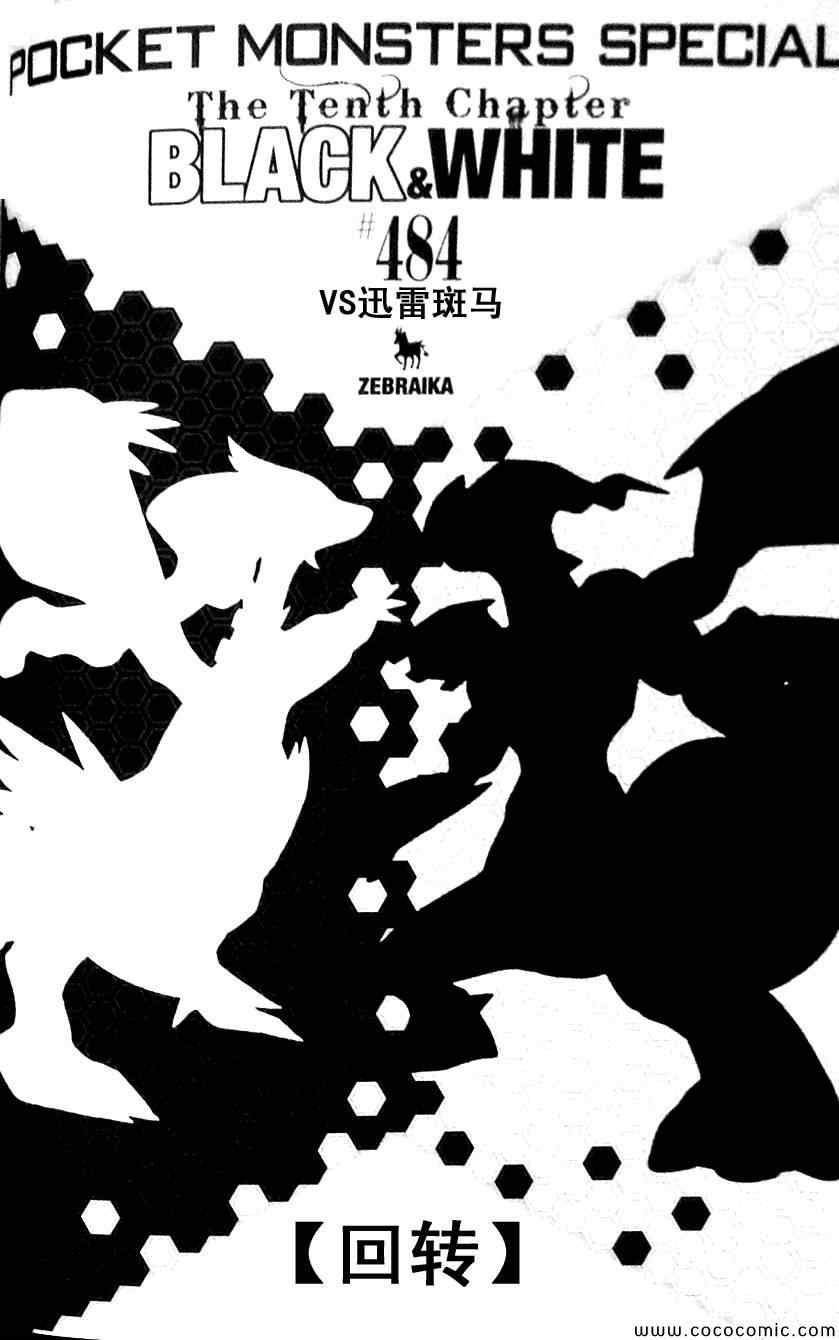 第484话