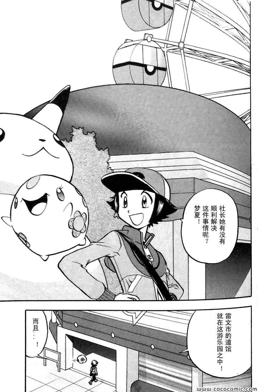 第484话