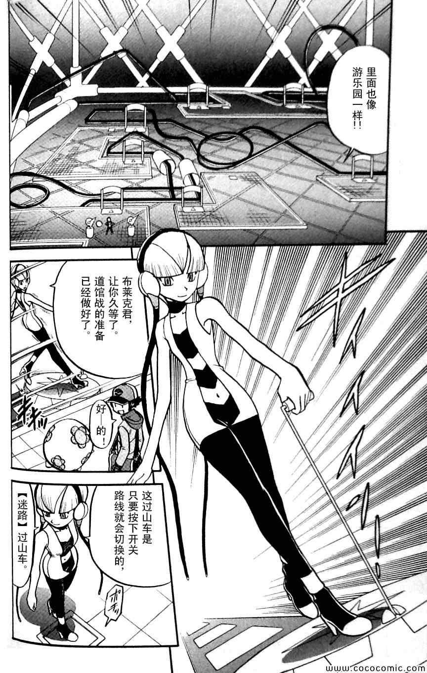 第484话