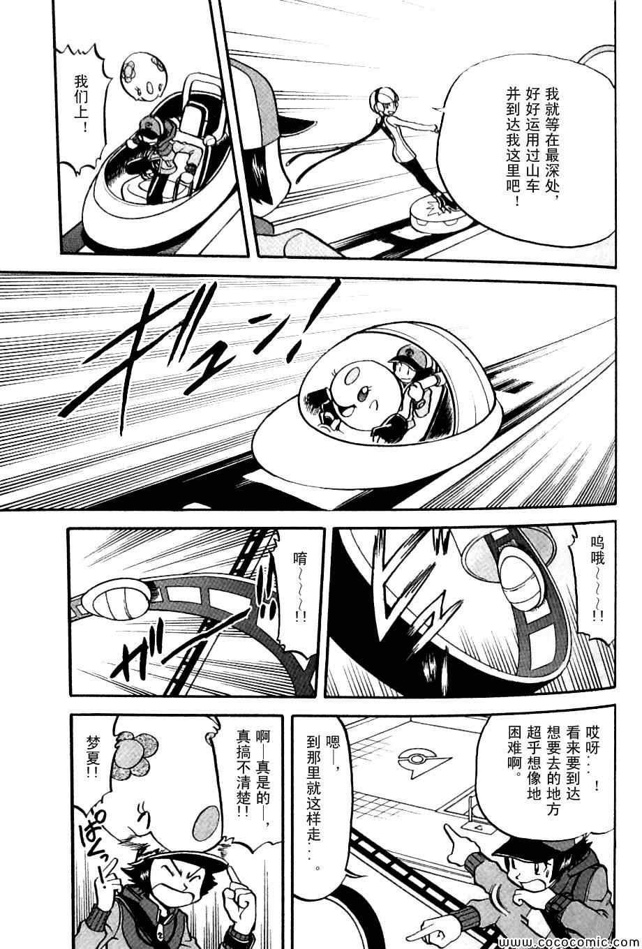 第484话
