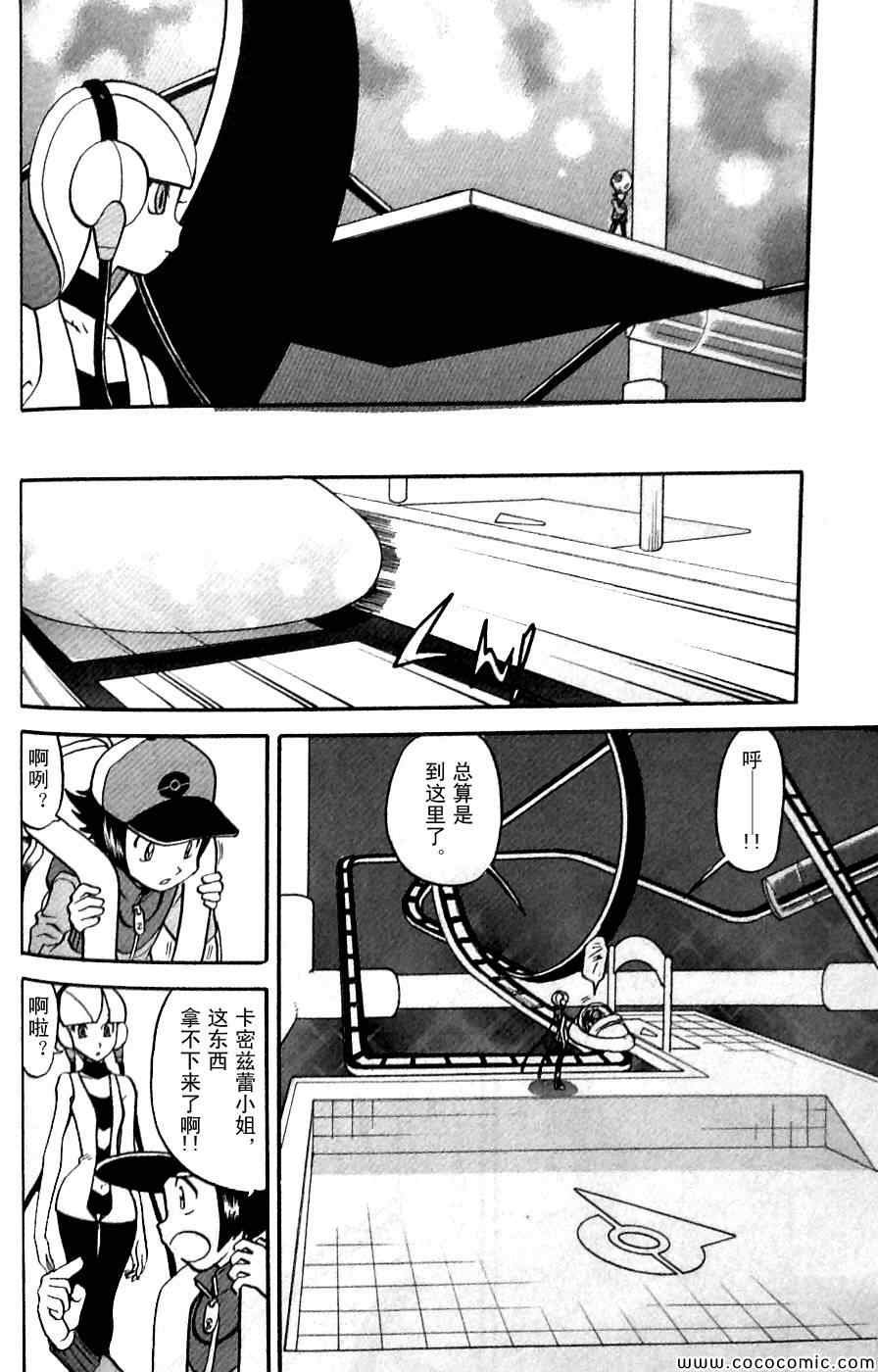 第484话