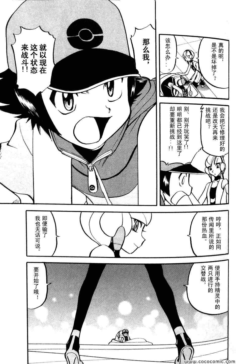 第484话