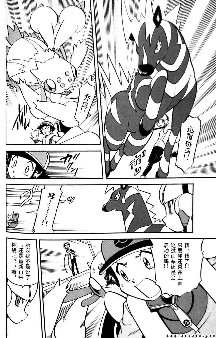 第484话