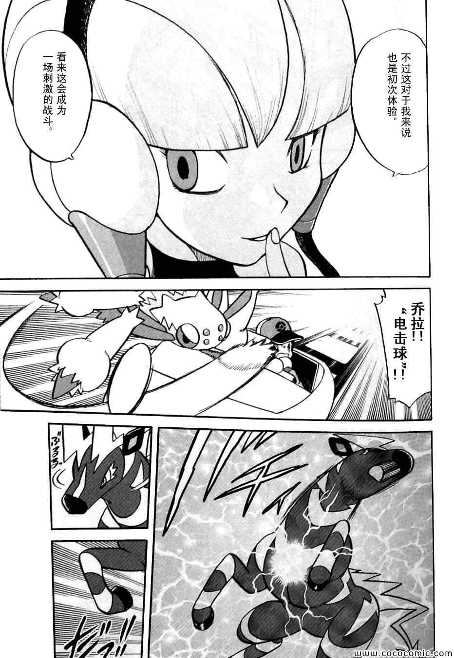 第484话