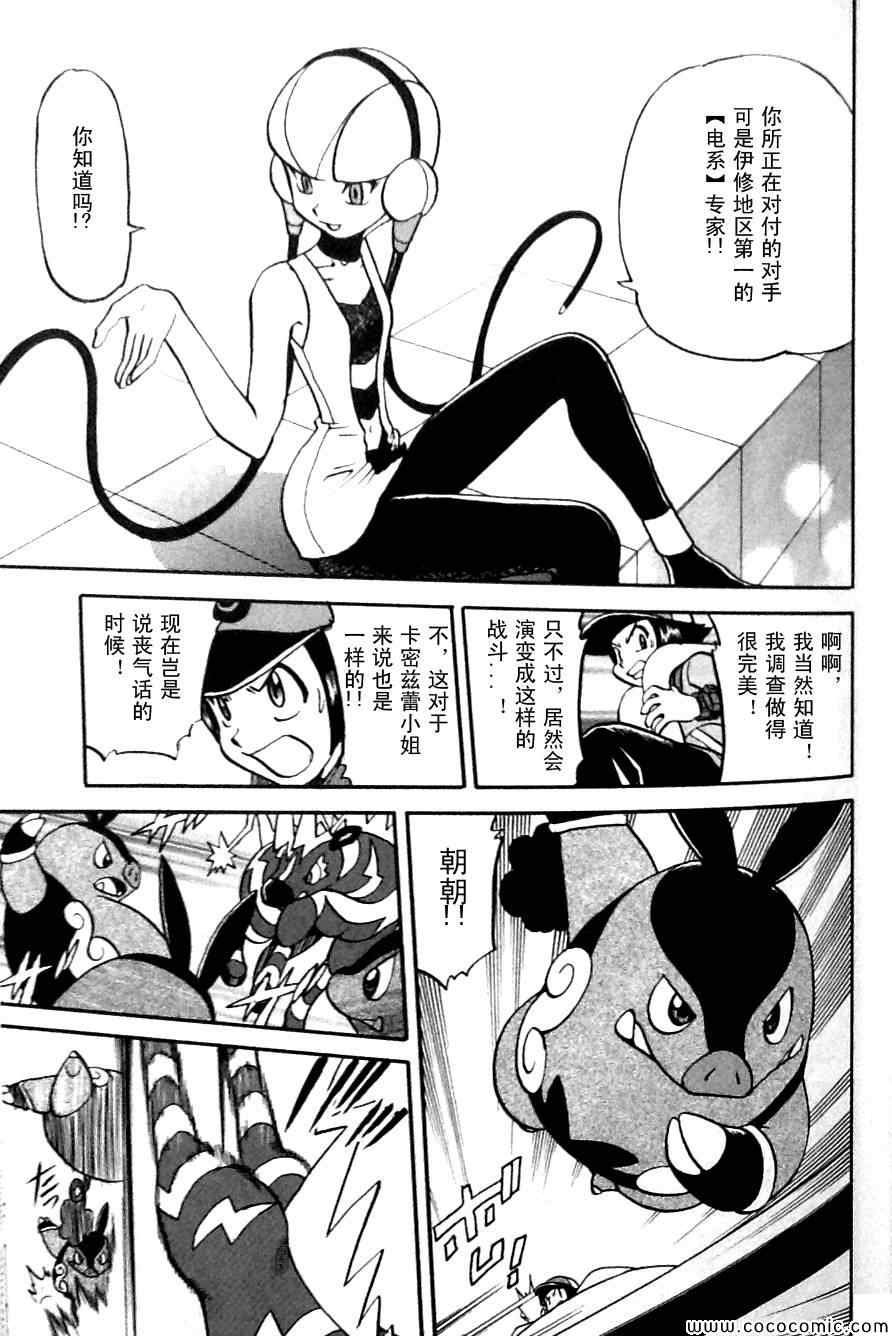 第484话