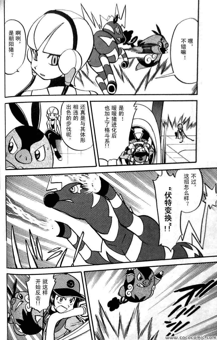 第484话