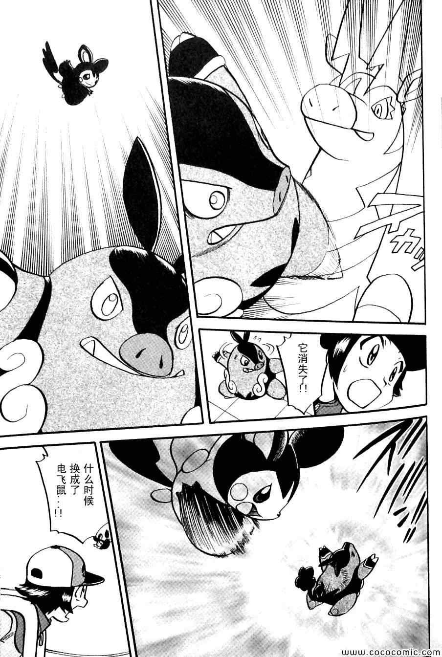 第484话
