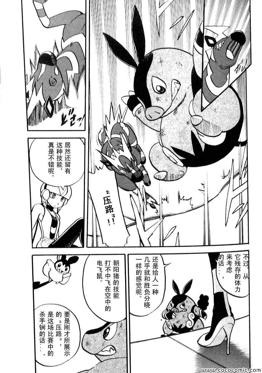 第484话