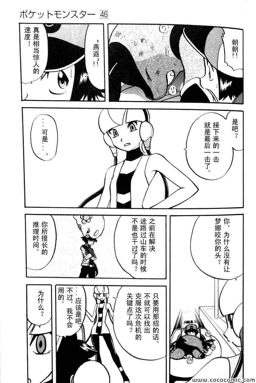 第484话