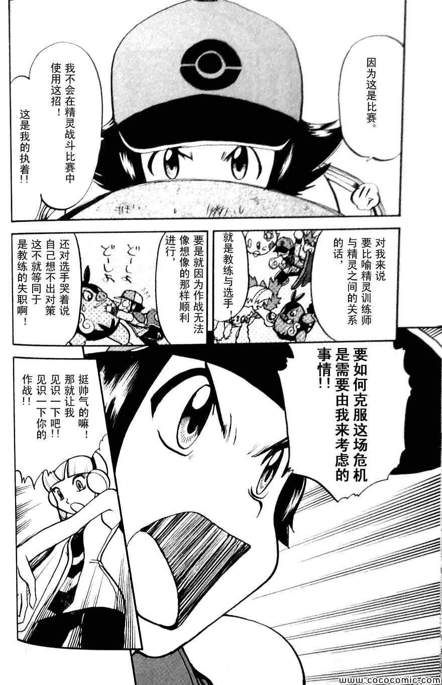 第484话