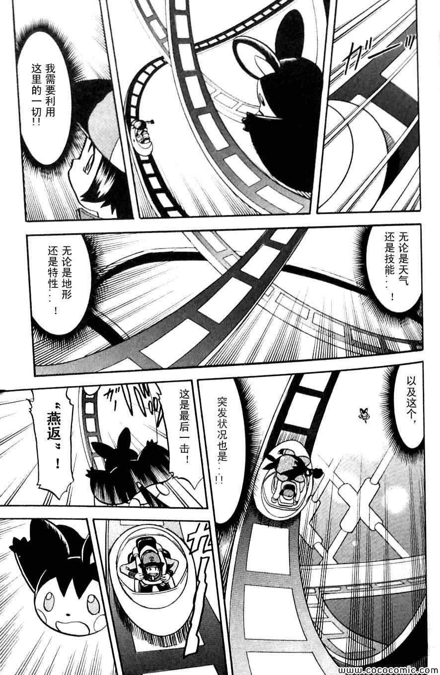 第484话