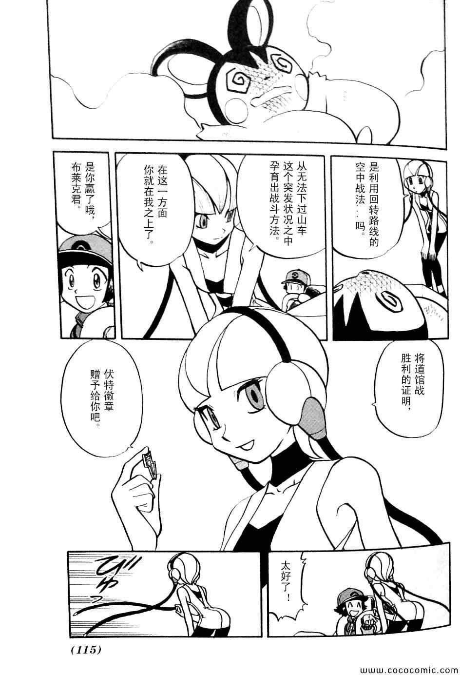 第484话