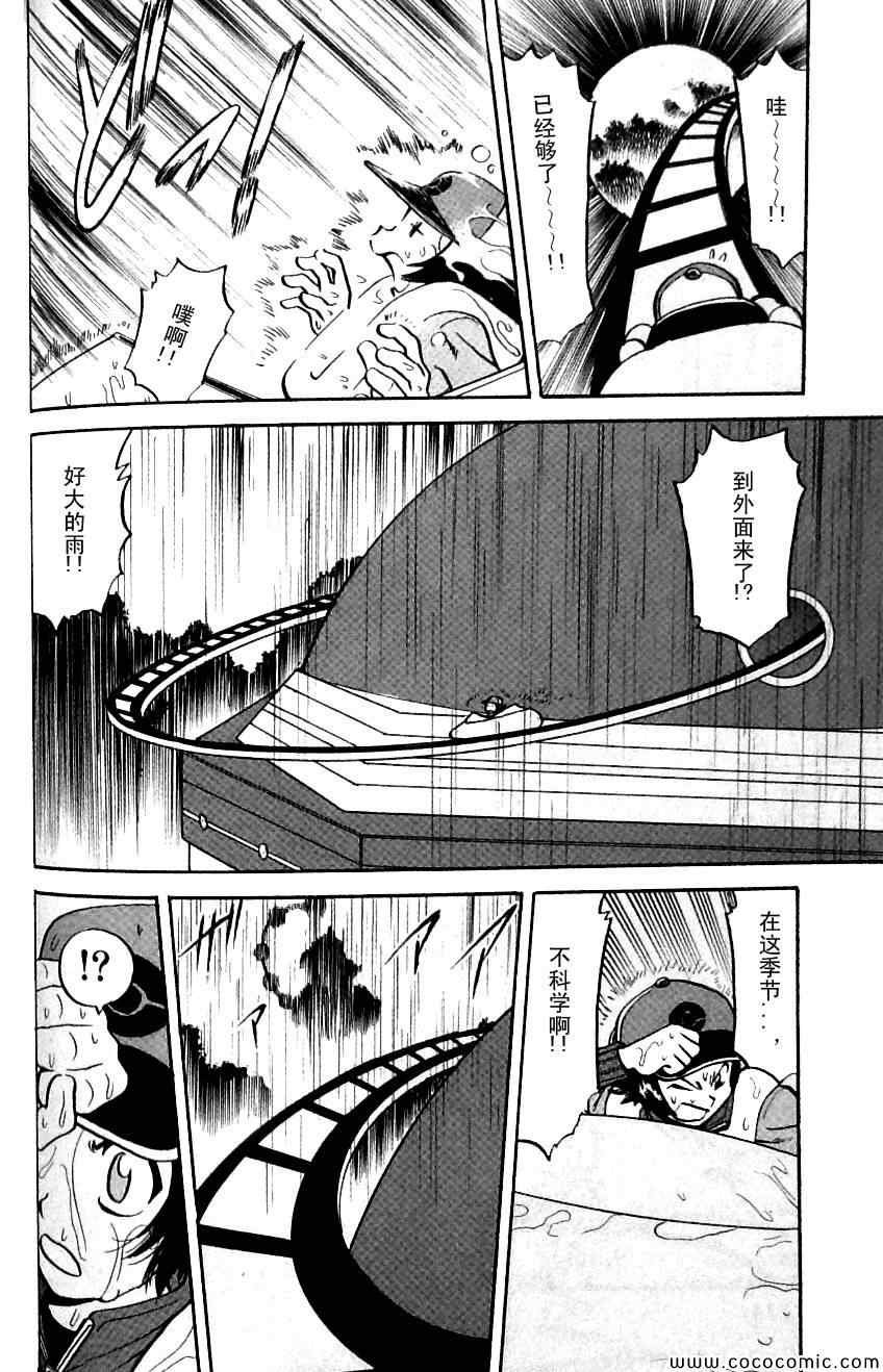 第484话