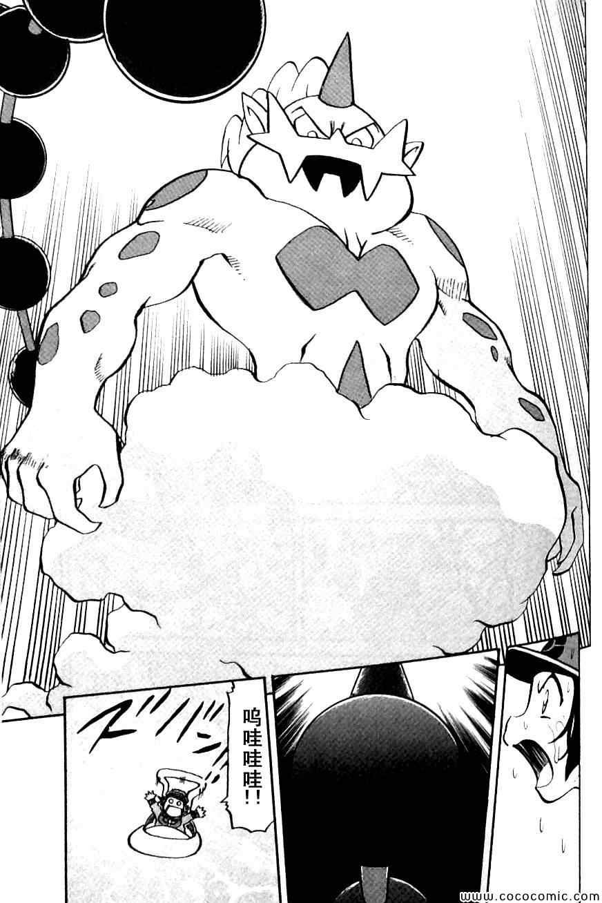 第484话