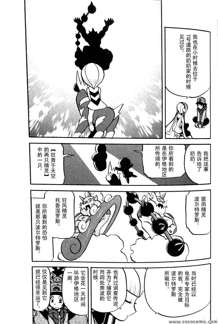 第484话