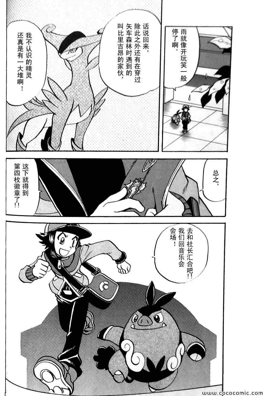 第484话
