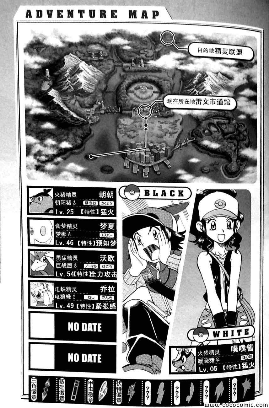 第484话