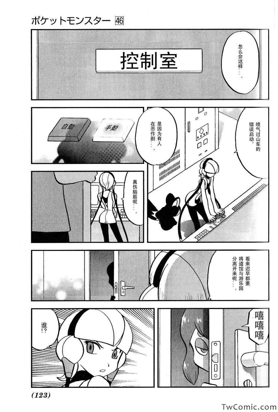 第485话