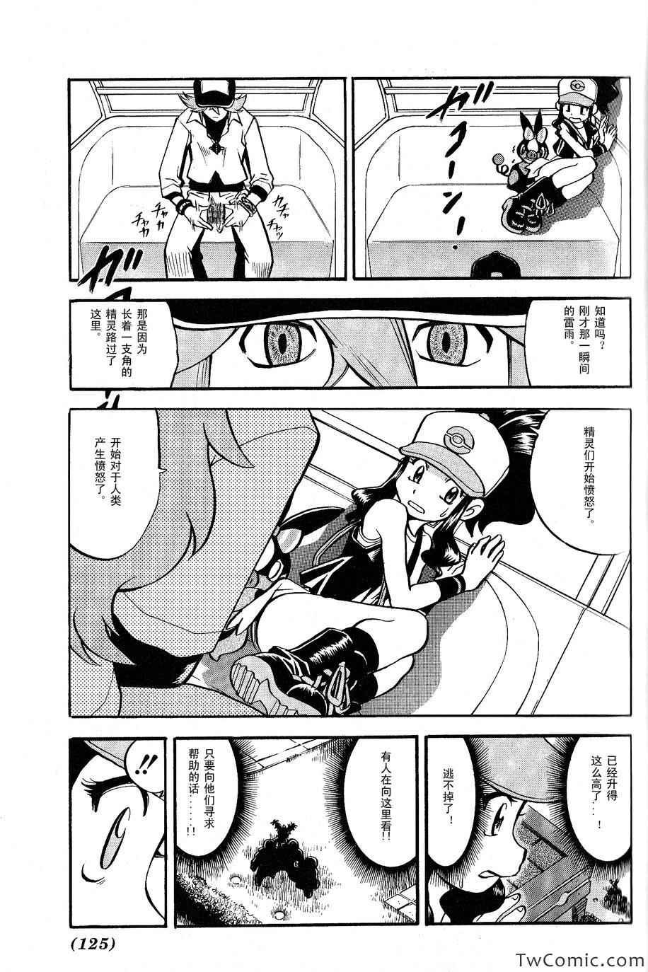 第485话